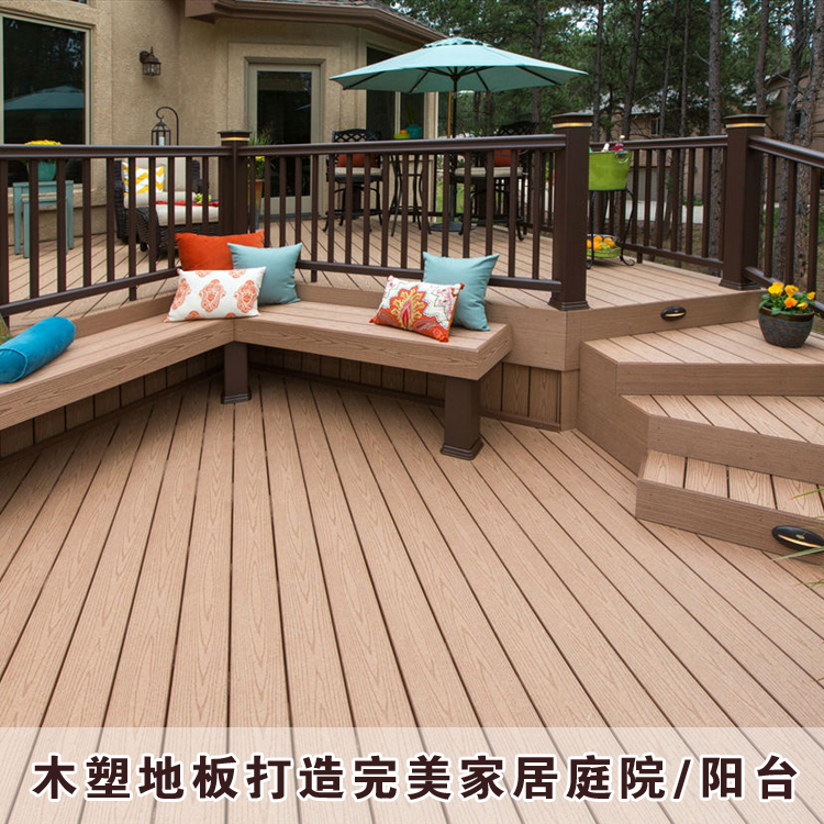 木塑户外地板 花园 露台 庭院 阳台地板 室外塑木地板